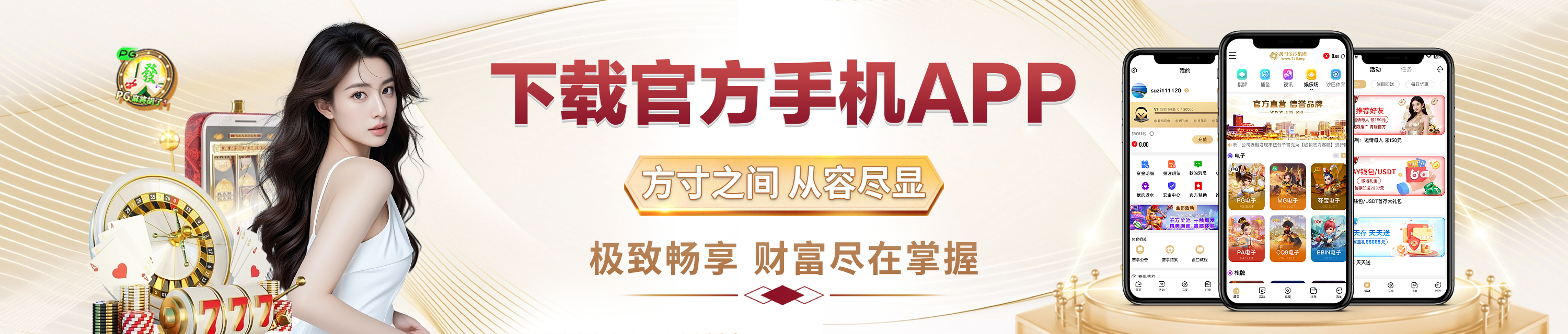 多宝体育appFS风速外观设计