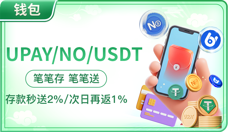 2.6亿次心动!熊猫体育app下载安装独家直播燃爆今夏,双向奔赴共创记忆新高光 2.6亿次心动!熊猫体育app下载安装独家直播燃爆今夏,双向奔赴共创记忆新高光