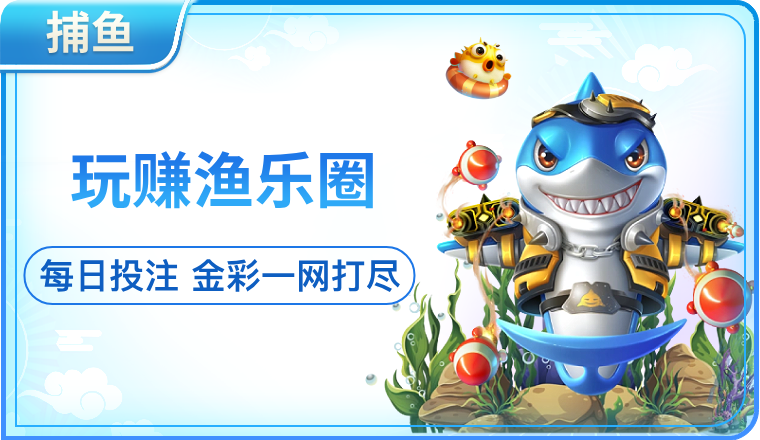 好博体育官网app全新升级：打造一站式体育娱乐资讯平台