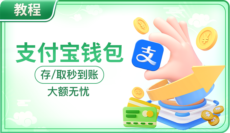金年汇app官方入口下载安装新版上线！新增智能推荐、便捷操作等5项升级，提升用户体验
