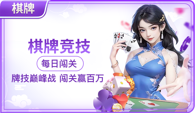 问鼎娱官网app下载网址多少？官方活动盛启，海量福利等你来领